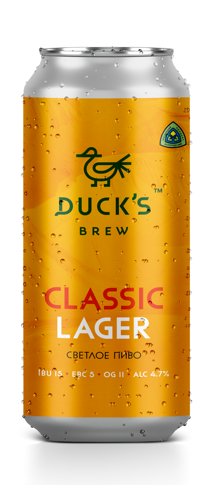 Classic_Lager_2024