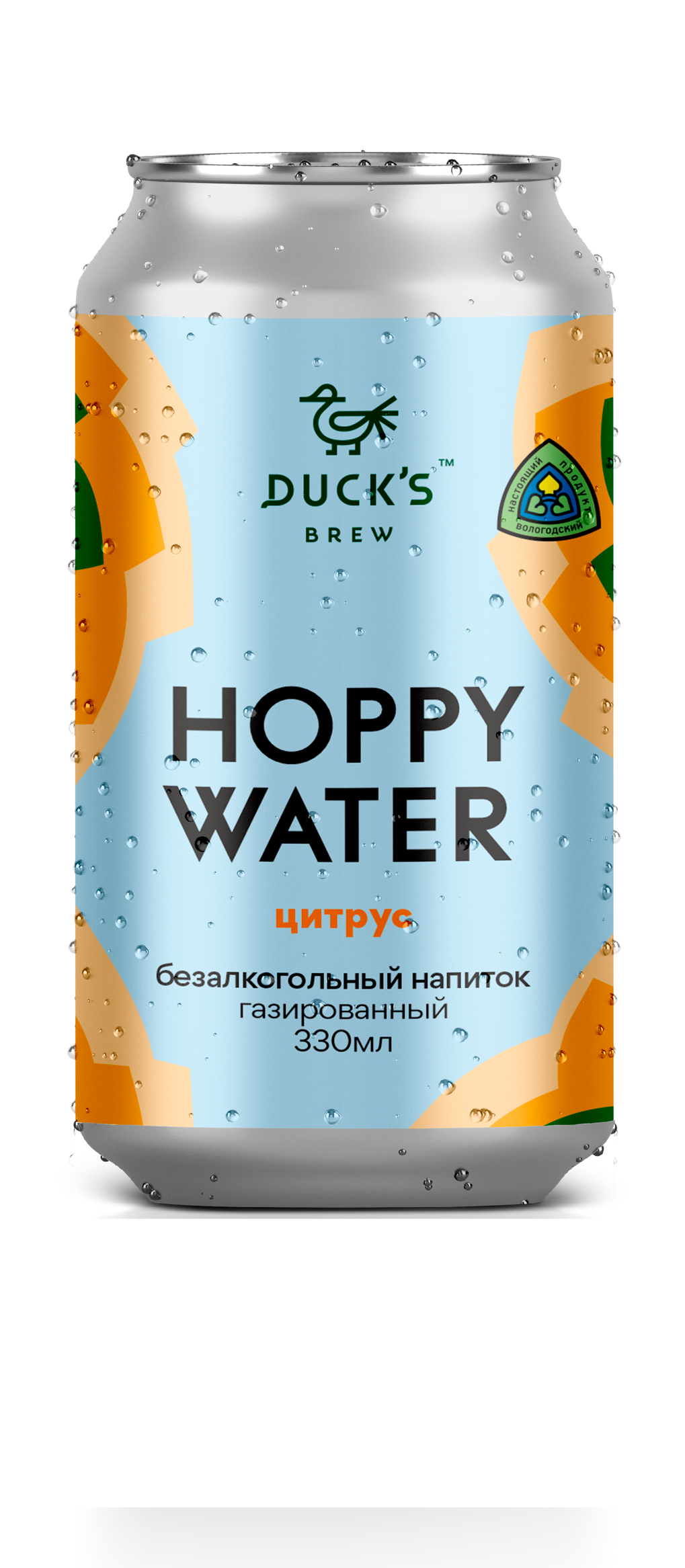 Hoppy_Water_2024_033
